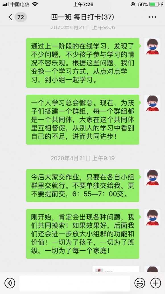 IMG_4813.PNG
