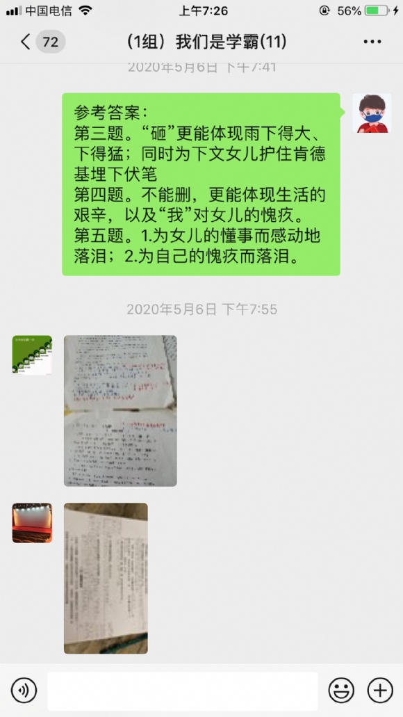 IMG_4815.PNG