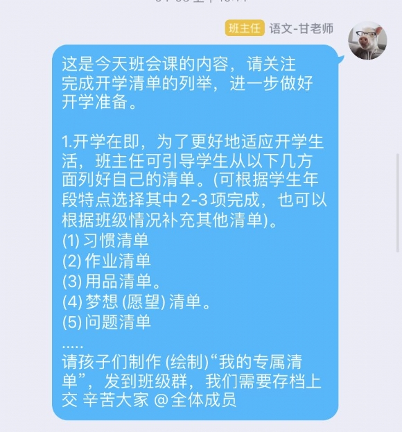 TIMͼƬ20200607134517.jpg