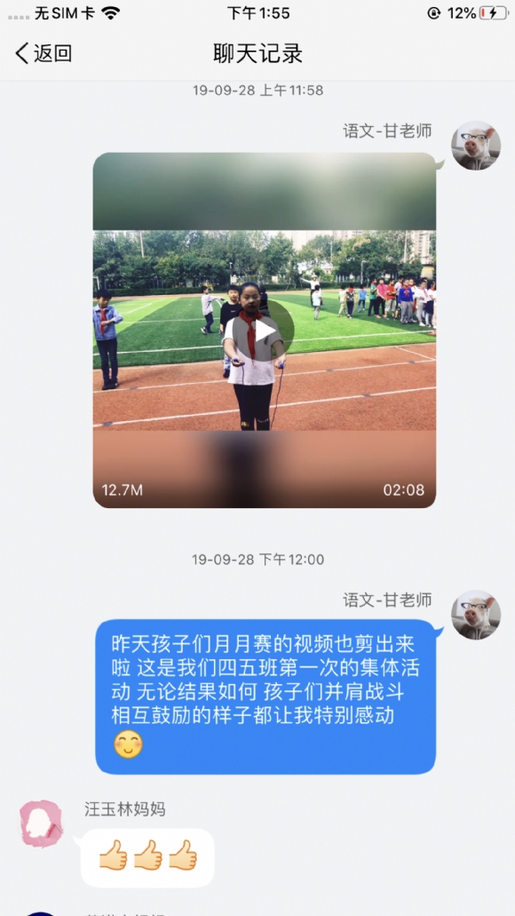 IMG_8143.PNG