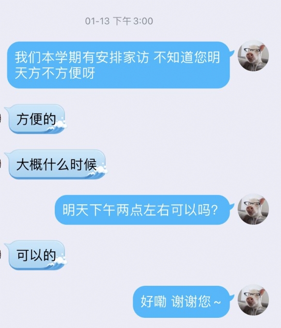 TIMͼƬ20200607144540.jpg