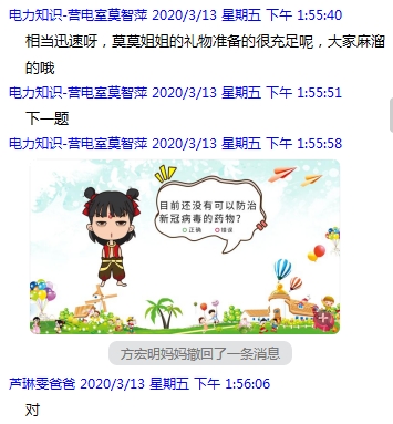 2Y(W_GC45@W1EG`A8501KPN.png
