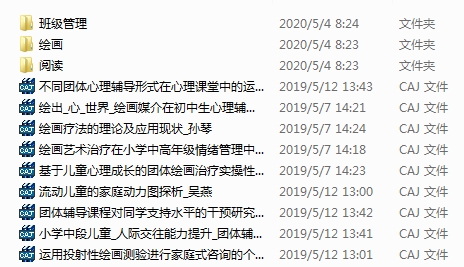 IU%LD57X{57V6Y2[COCMI_H.png