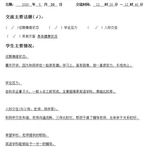 ZQ73@V~29C5(WLXN2((]QV1.png