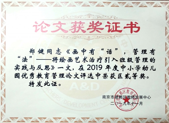 2019.11.jpg