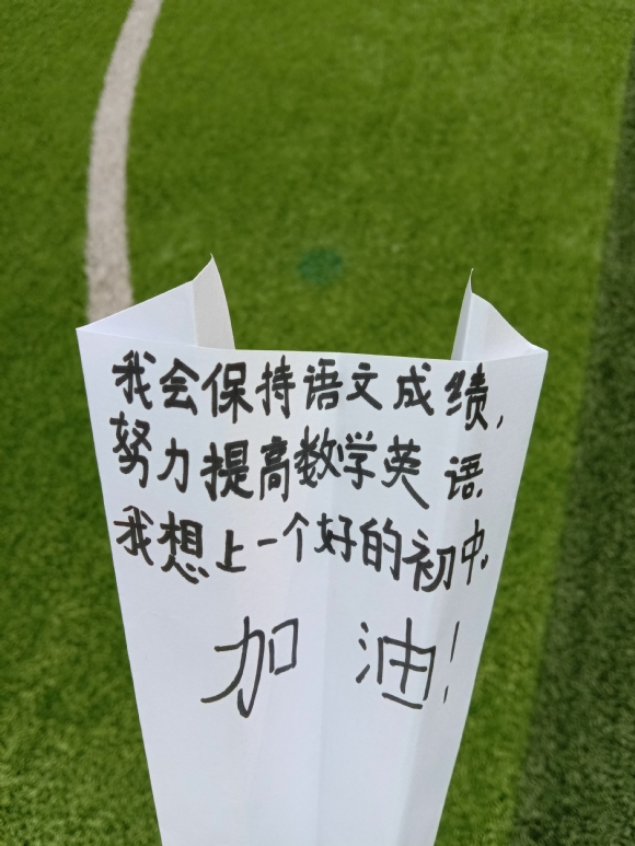 IMG_20200901_080746.jpg