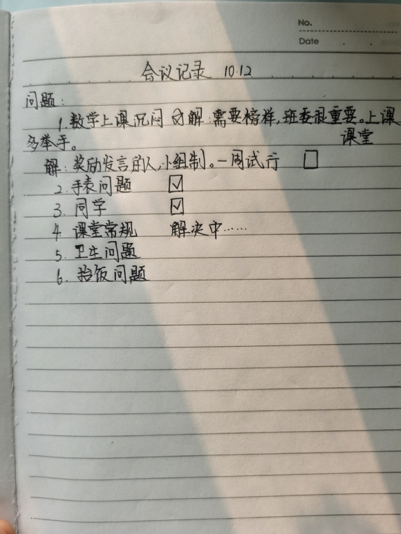 1602576868969.jpg