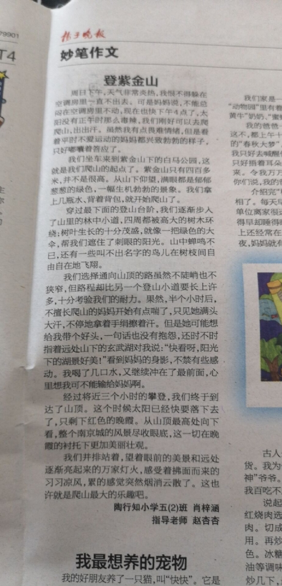QQͼƬ20201024121449.jpg