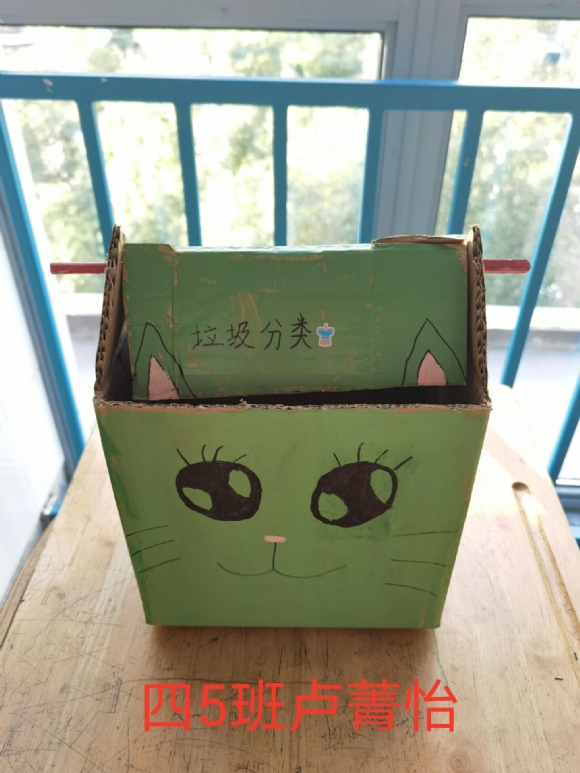 垃圾分类2.jpg