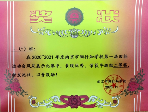 2020.11չʾ.jpg