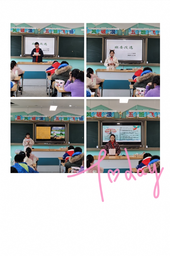 pt2021_02_26_15_58_32.jpg