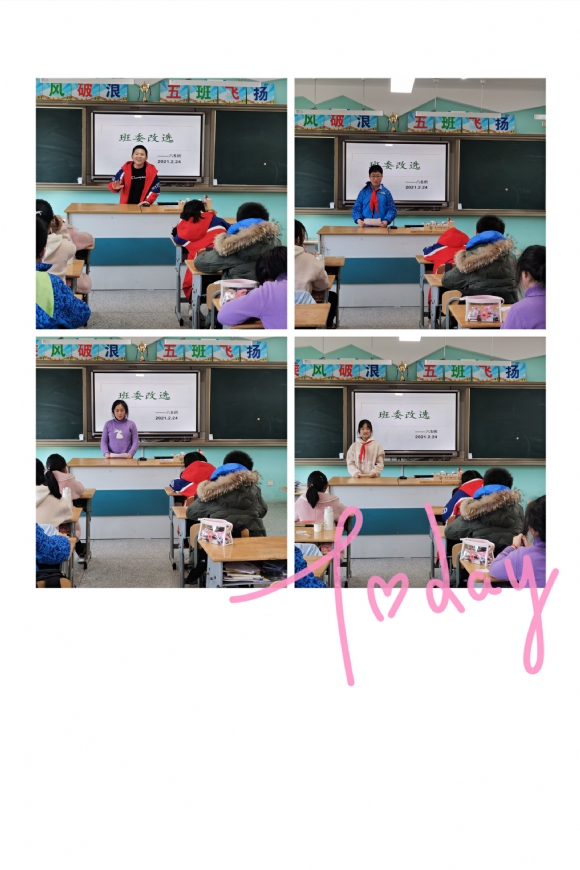 pt2021_02_26_15_58_49.jpg