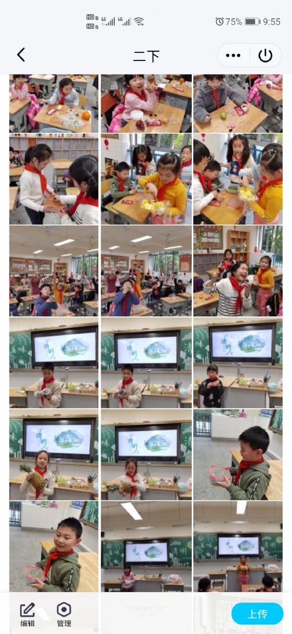 Screenshot_20210613_215524_com.tencent.mobileqq.jpg