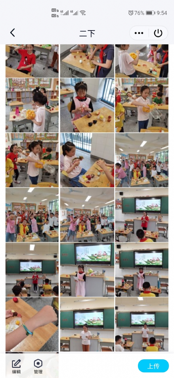 Screenshot_20210613_215456_com.tencent.mobileqq.jpg