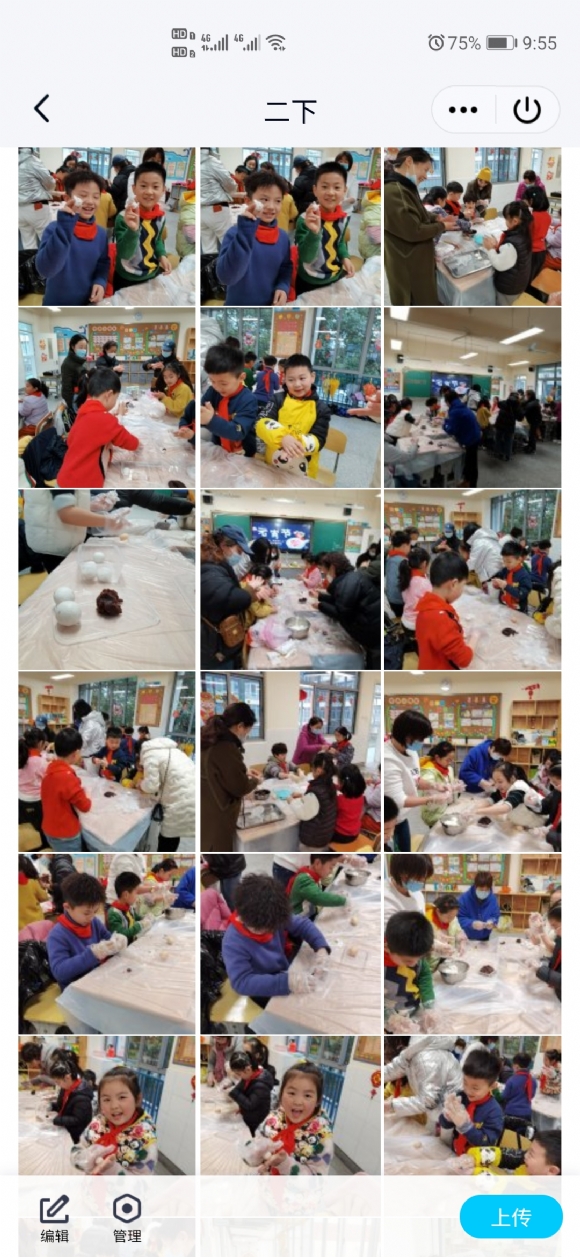 Screenshot_20210613_215538_com.tencent.mobileqq.jpg