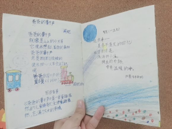 B612Kaji_20210420_120223_154.jpg