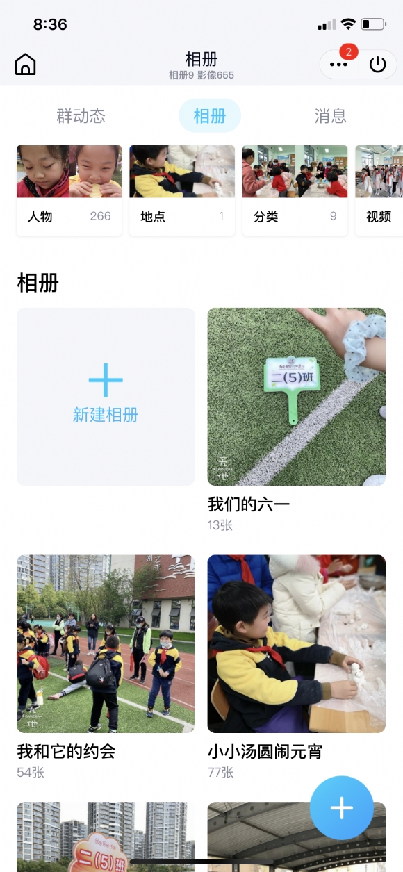 IMG_7232.PNG