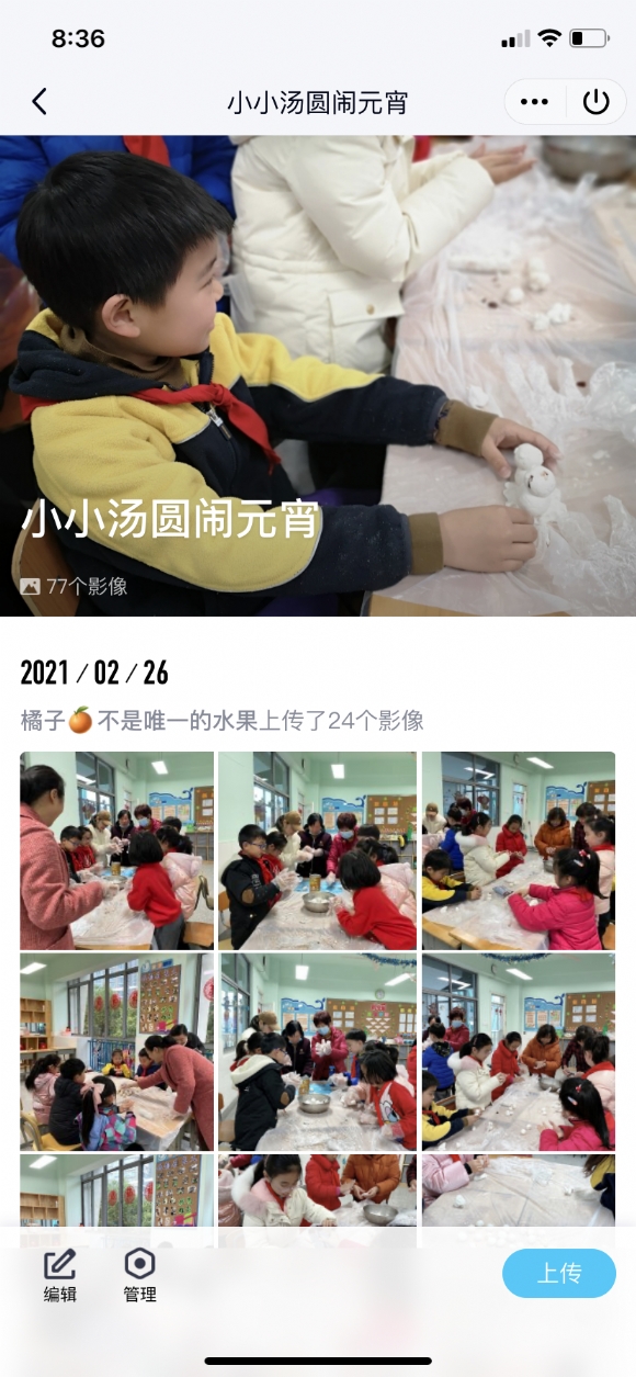 IMG_7231.PNG