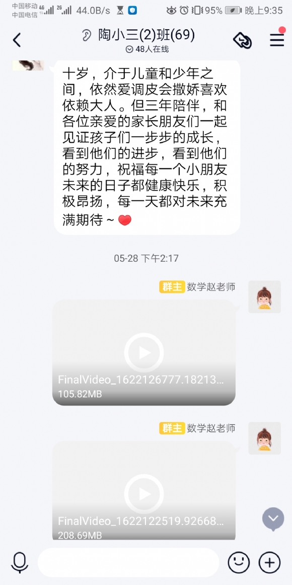 Screenshot_20210616_213553_com.tencent.mobileqq.jpg
