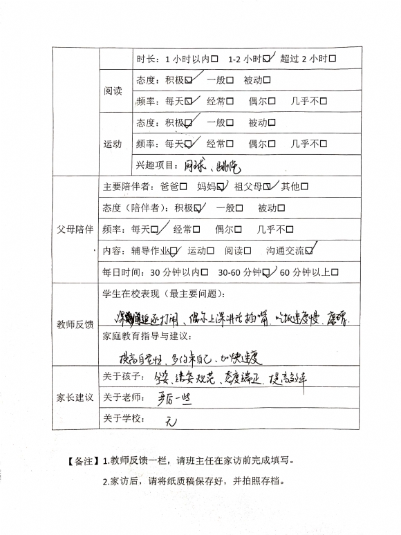 ɨȫCamScanner 2021-04-30 15.47_4.jpg
