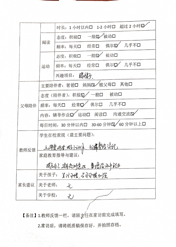 ɨȫCamScanner 2021-04-30 15.47_20.jpg