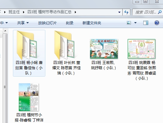 IMG_2227.PNG