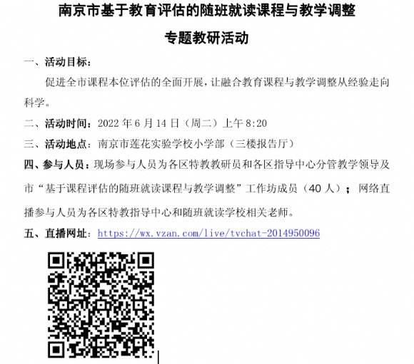 Ļ 2022-06-13 11.02.31.png