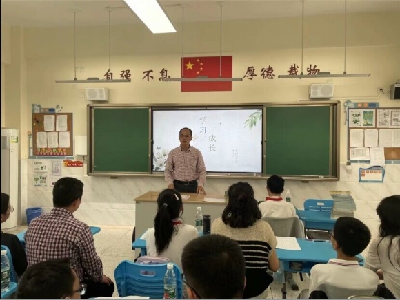 jiazhanghui.jpg