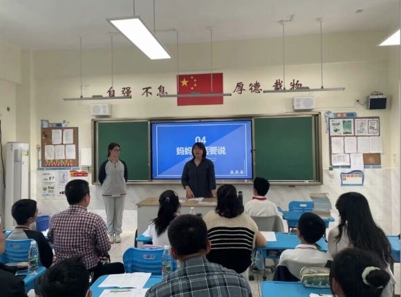 jiazhanghui2.jpg