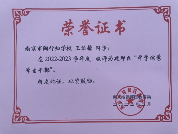 QQͼƬ20230608121904.jpg