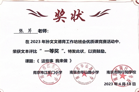 2023.4ʿһȽ.jpg