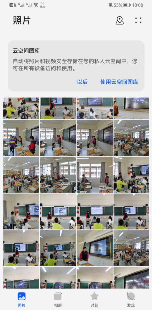 Screenshot_20220618_180813_com.android.gallery3d.jpg