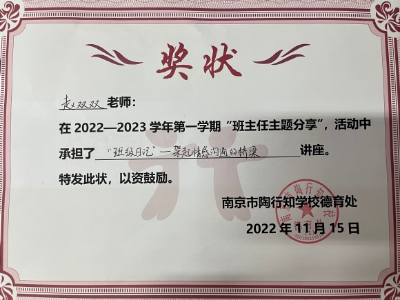 2022.11.jpg