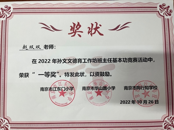 2022.10ĵλһȽ.jpg