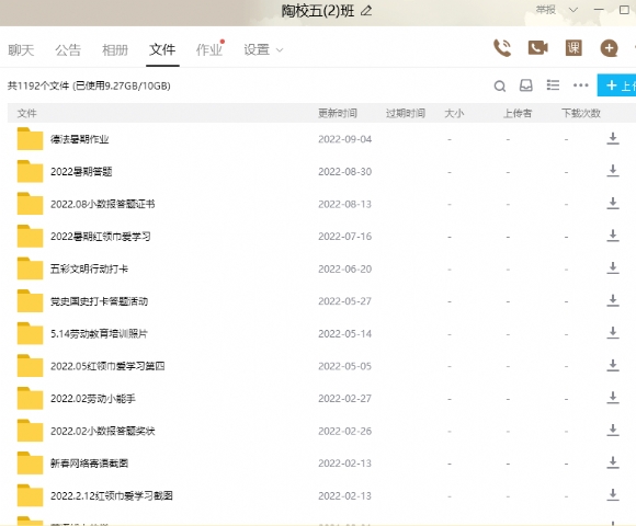 8OULYWC~7IN@2]BCJ)PVVCI.png