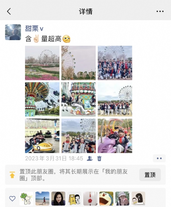 IMG_0870.PNG