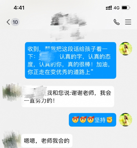 IMG_3151.PNG