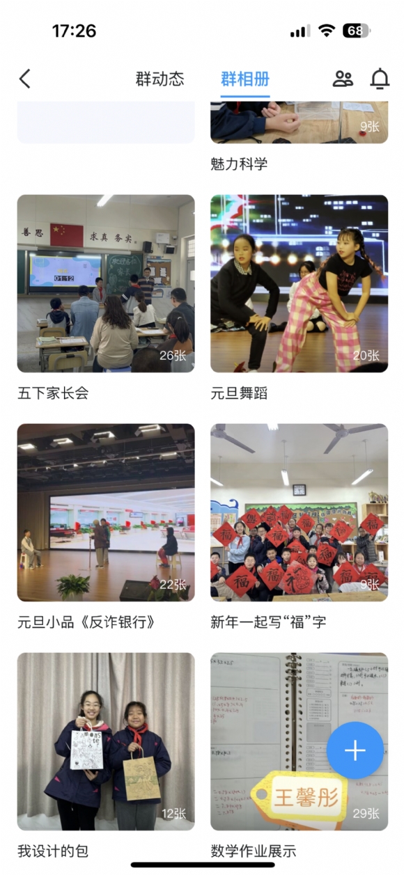 IMG_3694.PNG