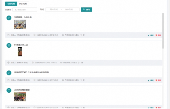 70fa2ea1-b28b-4678-b32a-14dac7e4c273.png