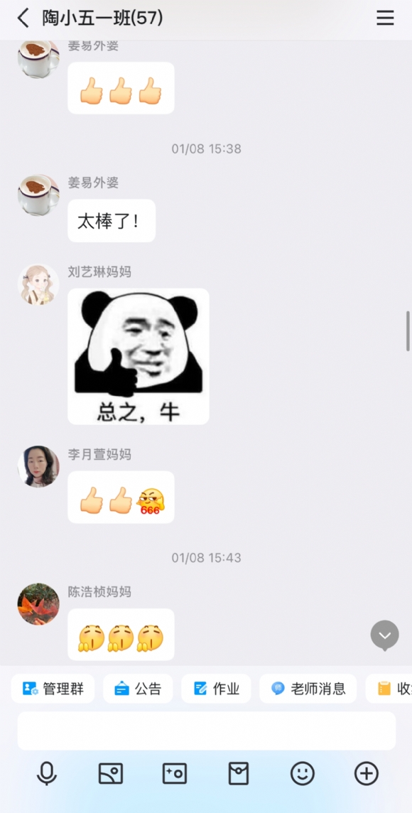 DC74389E164F932AC160DA0AE31E90AC.png