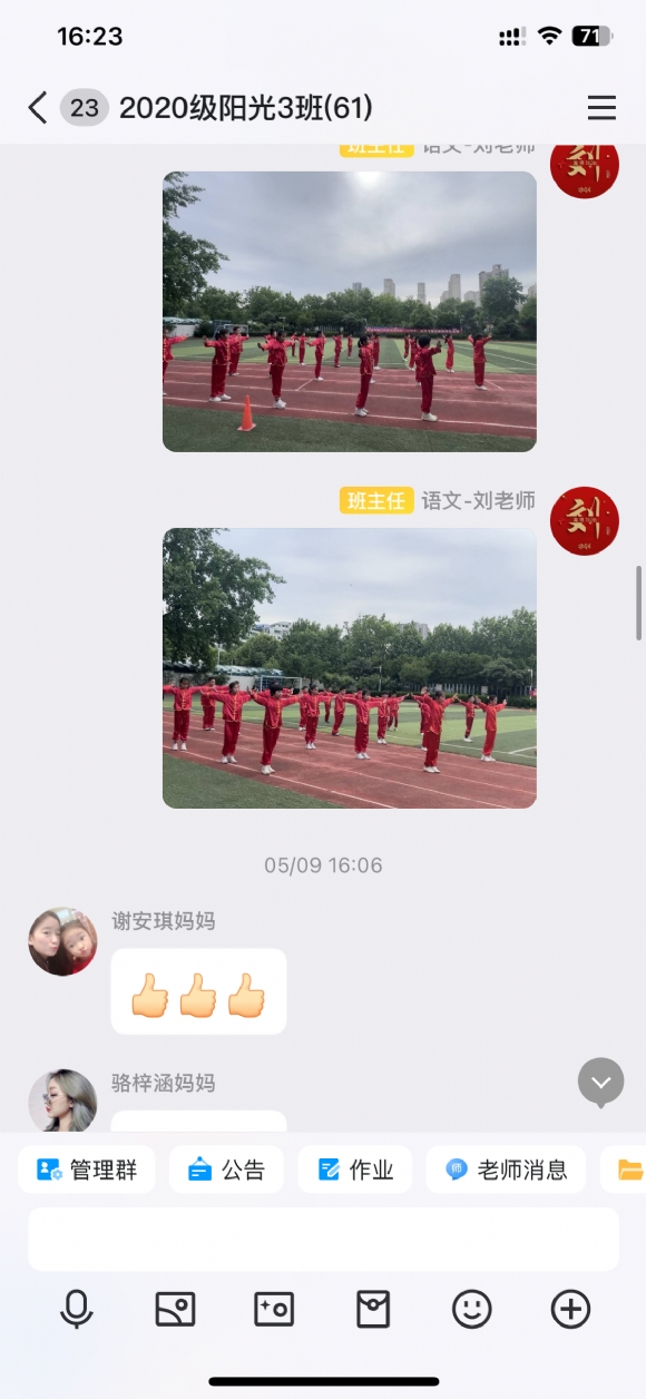 IMG_3101.PNG