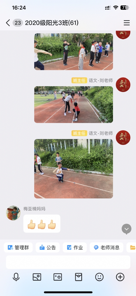 IMG_3103.PNG