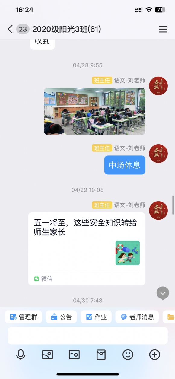 IMG_3102.PNG