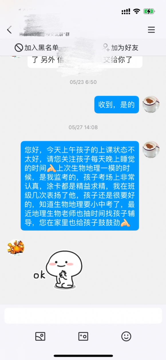 QQͼƬ20240604145236.png