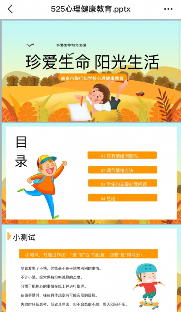 F3160EEC77ACA0B328806C1A98759B8A.png
