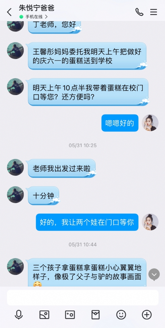 87C67674A951F565E88D3939BFFC189F.png