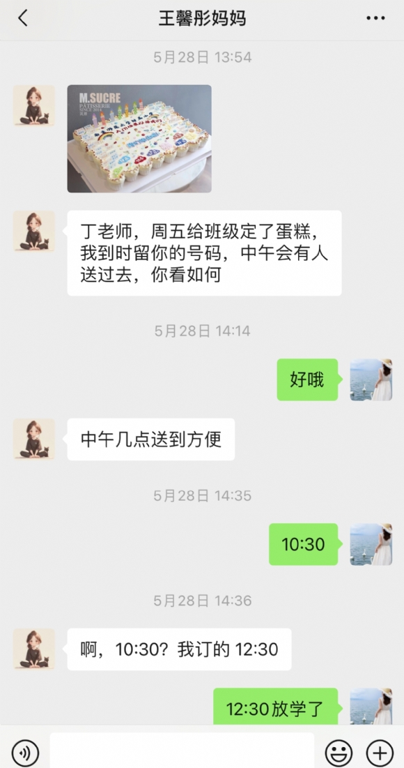 D89AB86277D68CA016ECEAC7AD485D98.png
