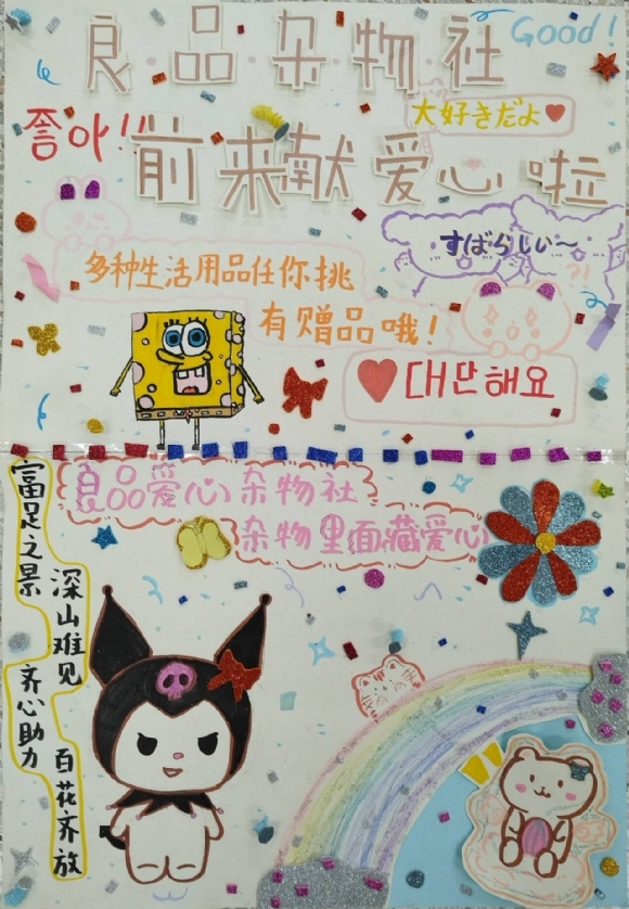QQͼƬ20240603191404.jpg