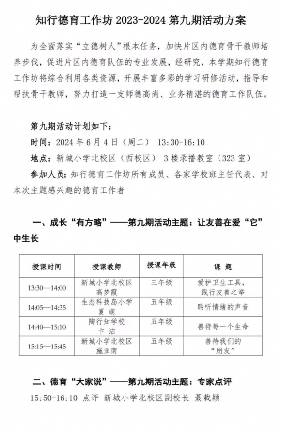 QQͼƬ20240610160135.jpg