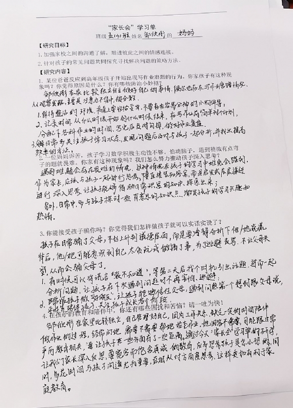 qq_pic_merged_1717728945252.jpg